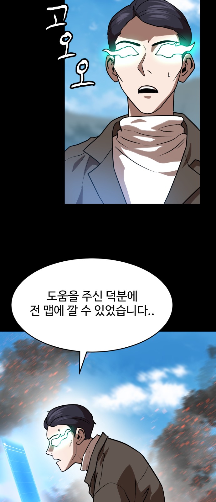 16 페이지