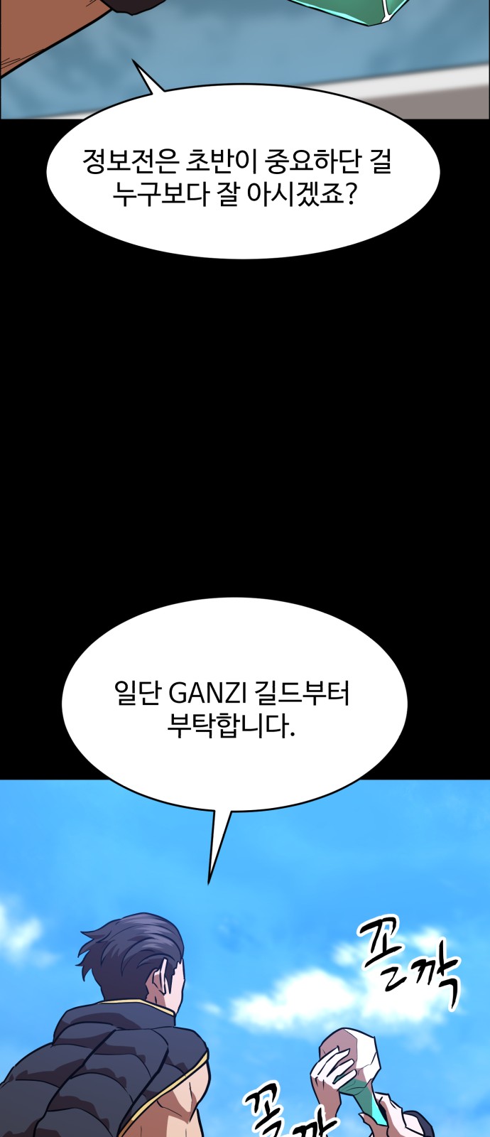 19 페이지
