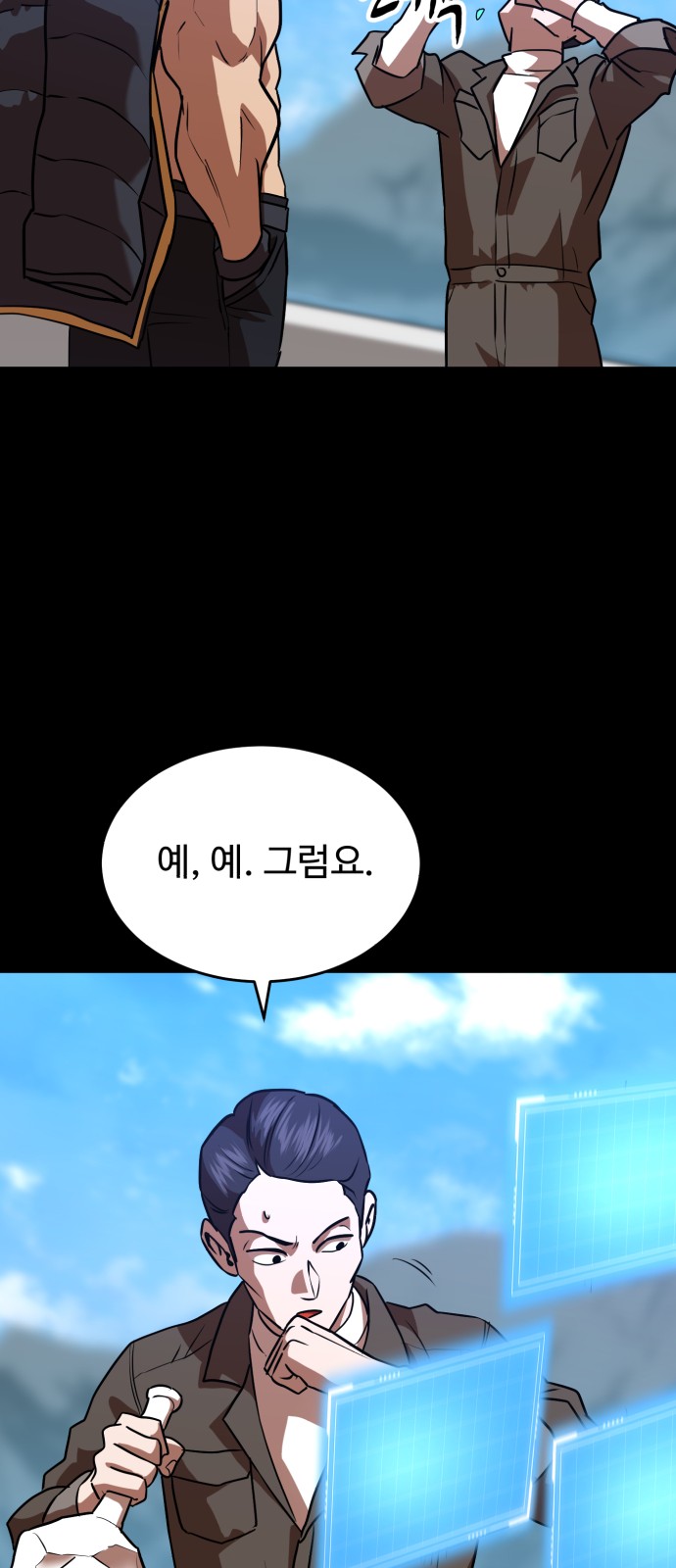 20 페이지