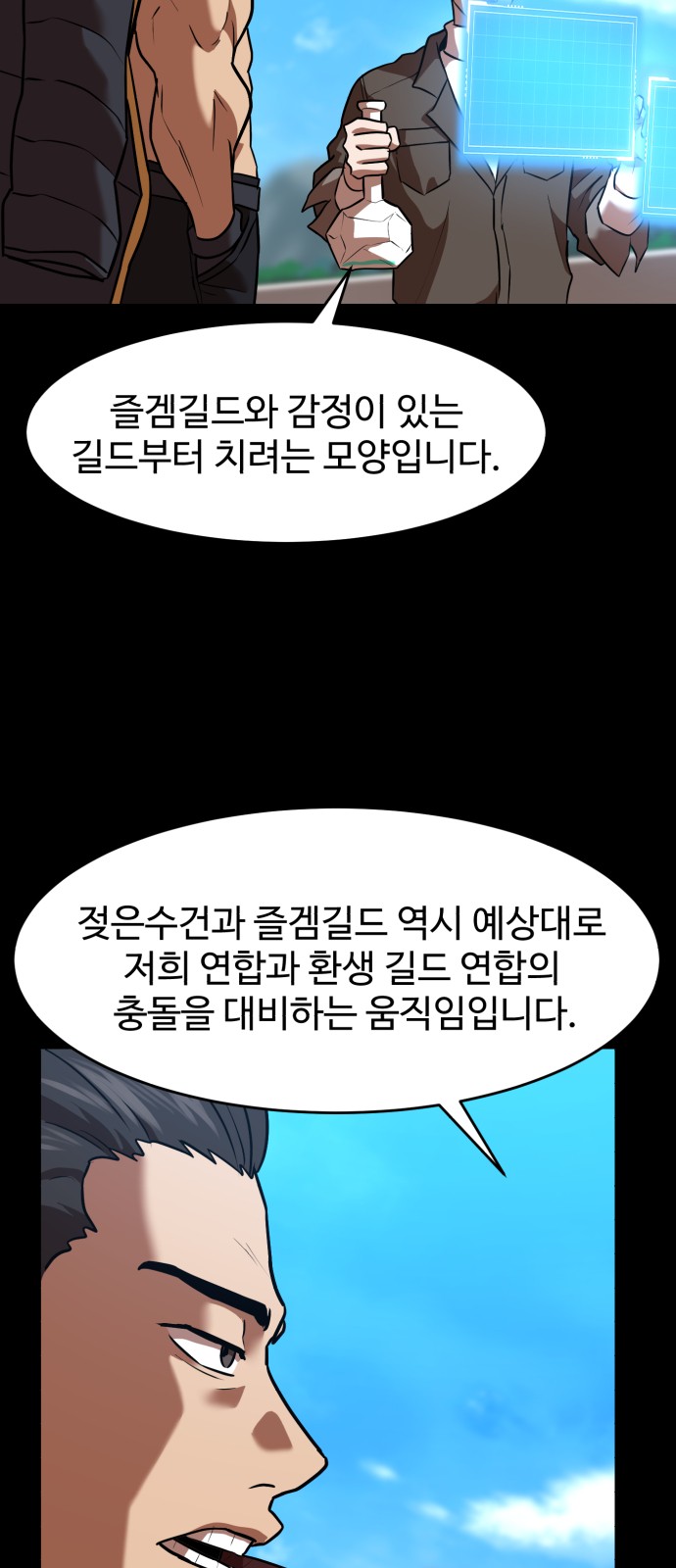 23 페이지