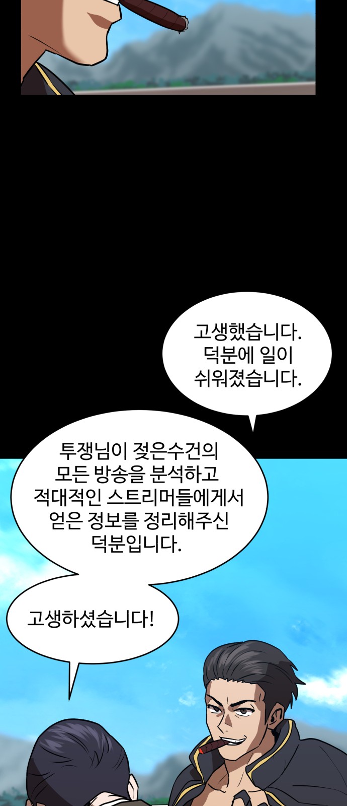 24 페이지