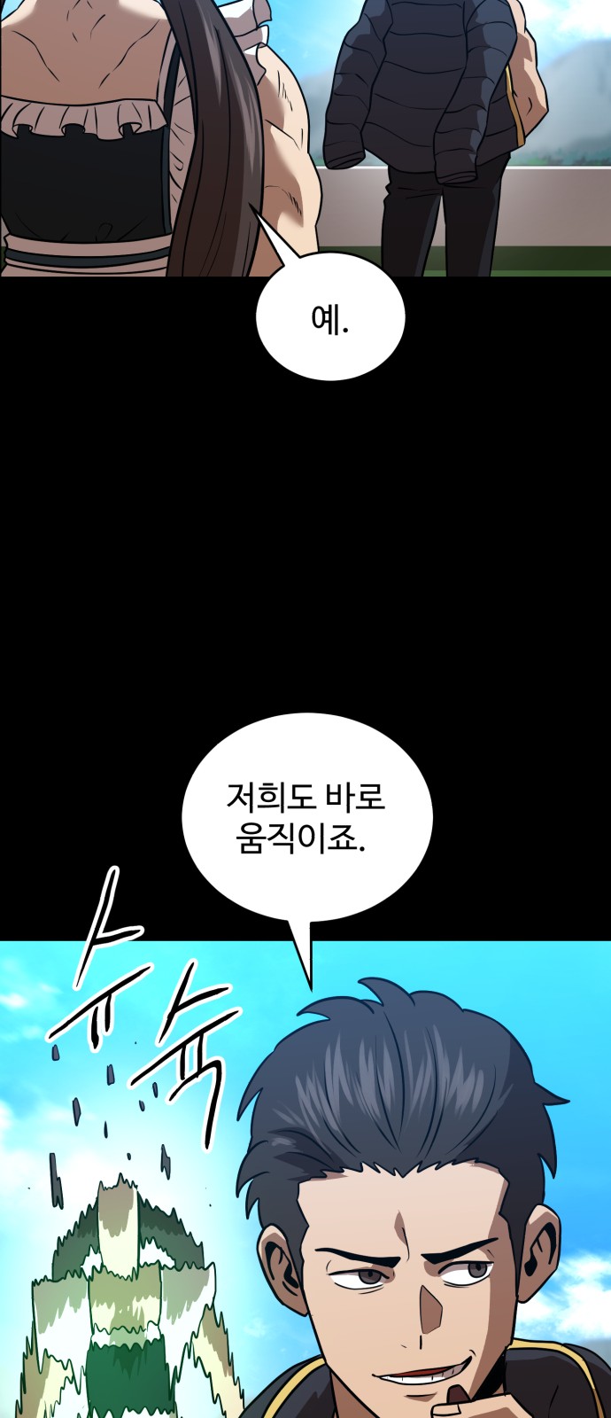 27 페이지