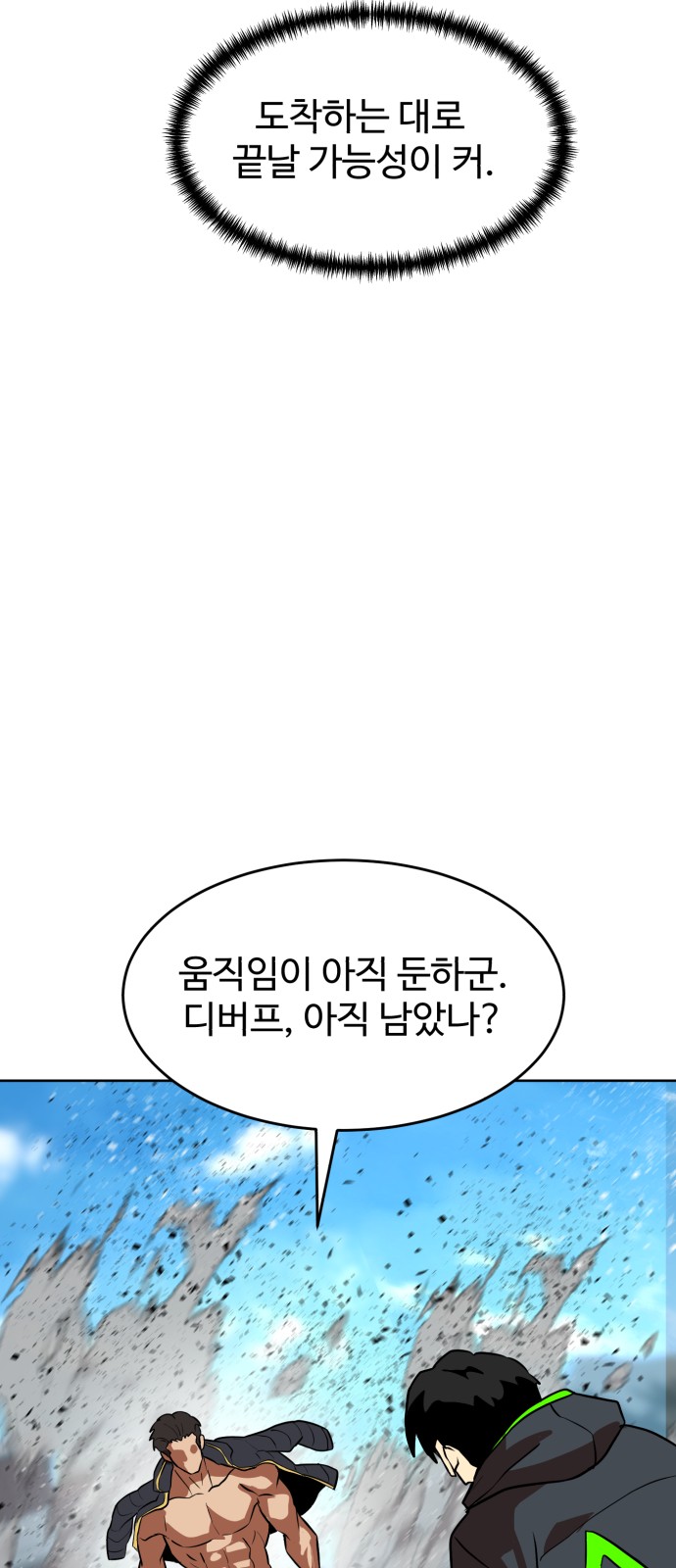 52 페이지