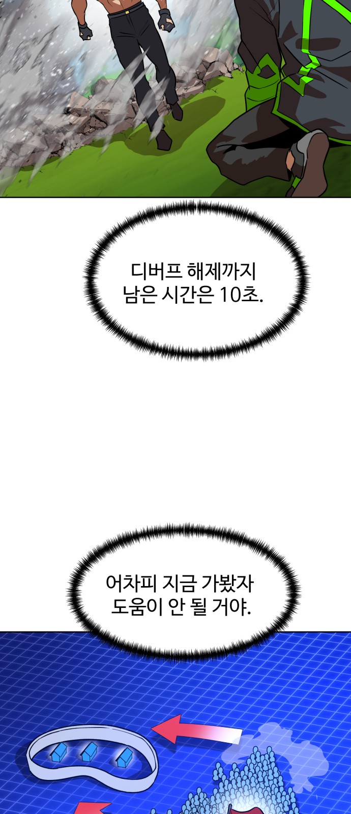 53 페이지