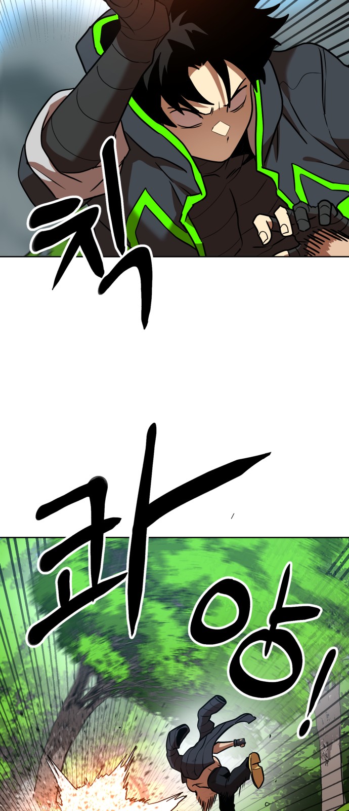 21 페이지