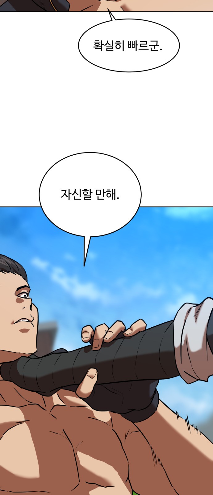 4 페이지
