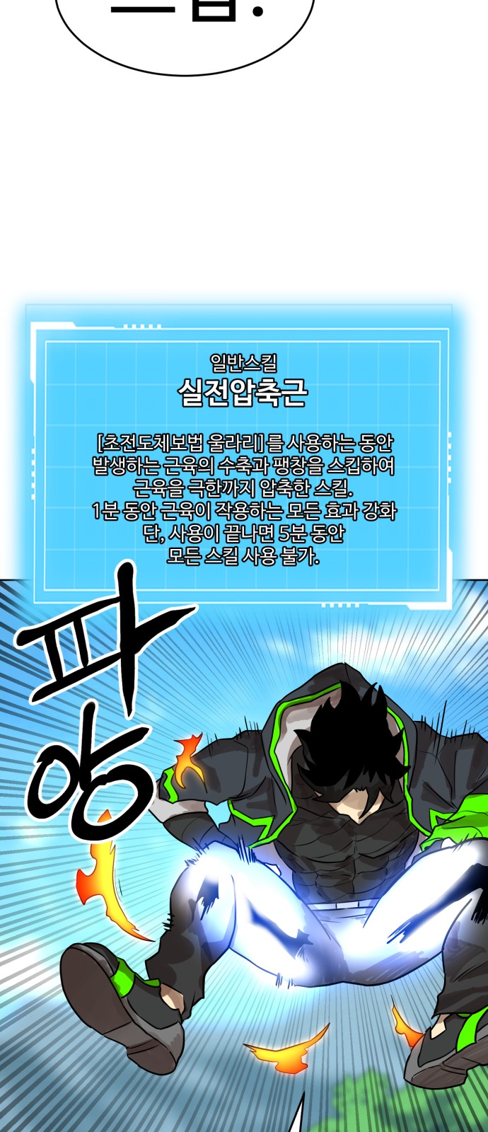 45 페이지
