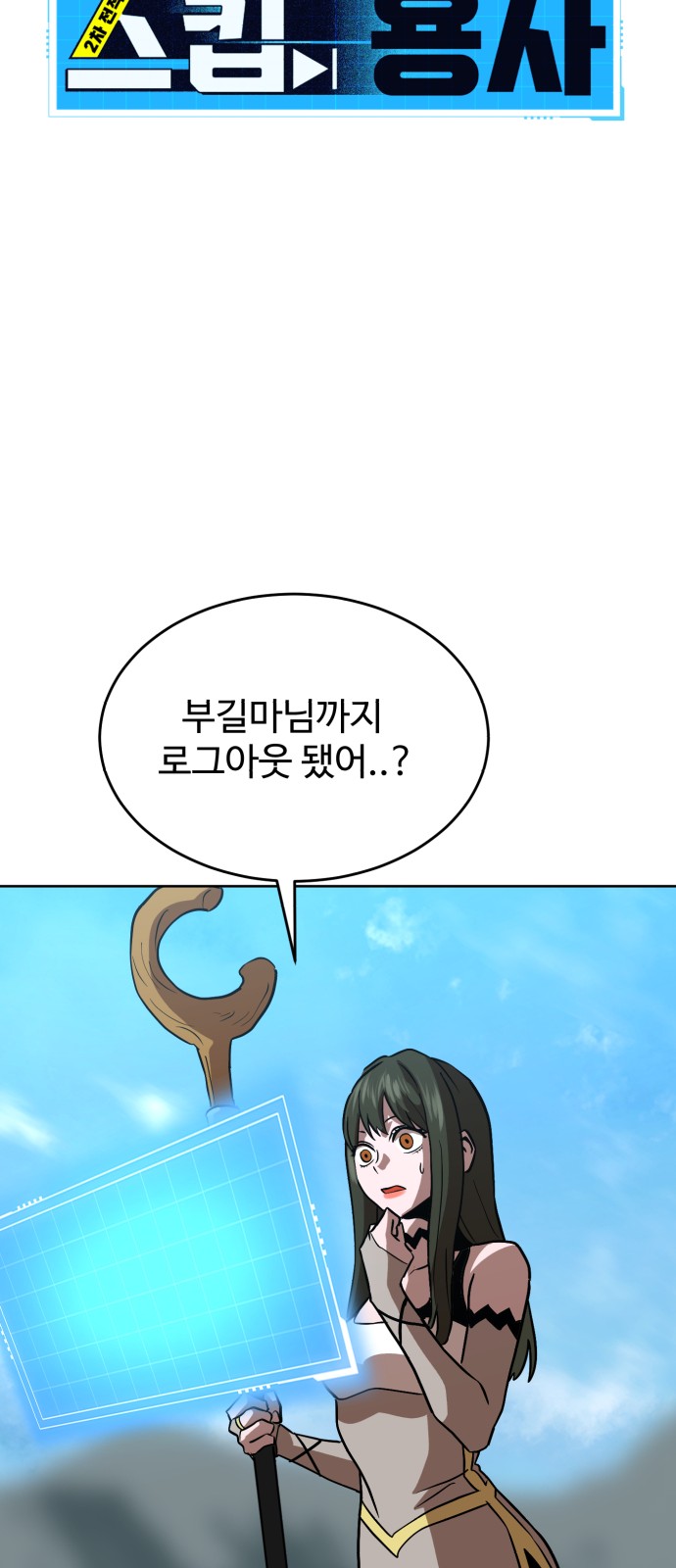 53 페이지