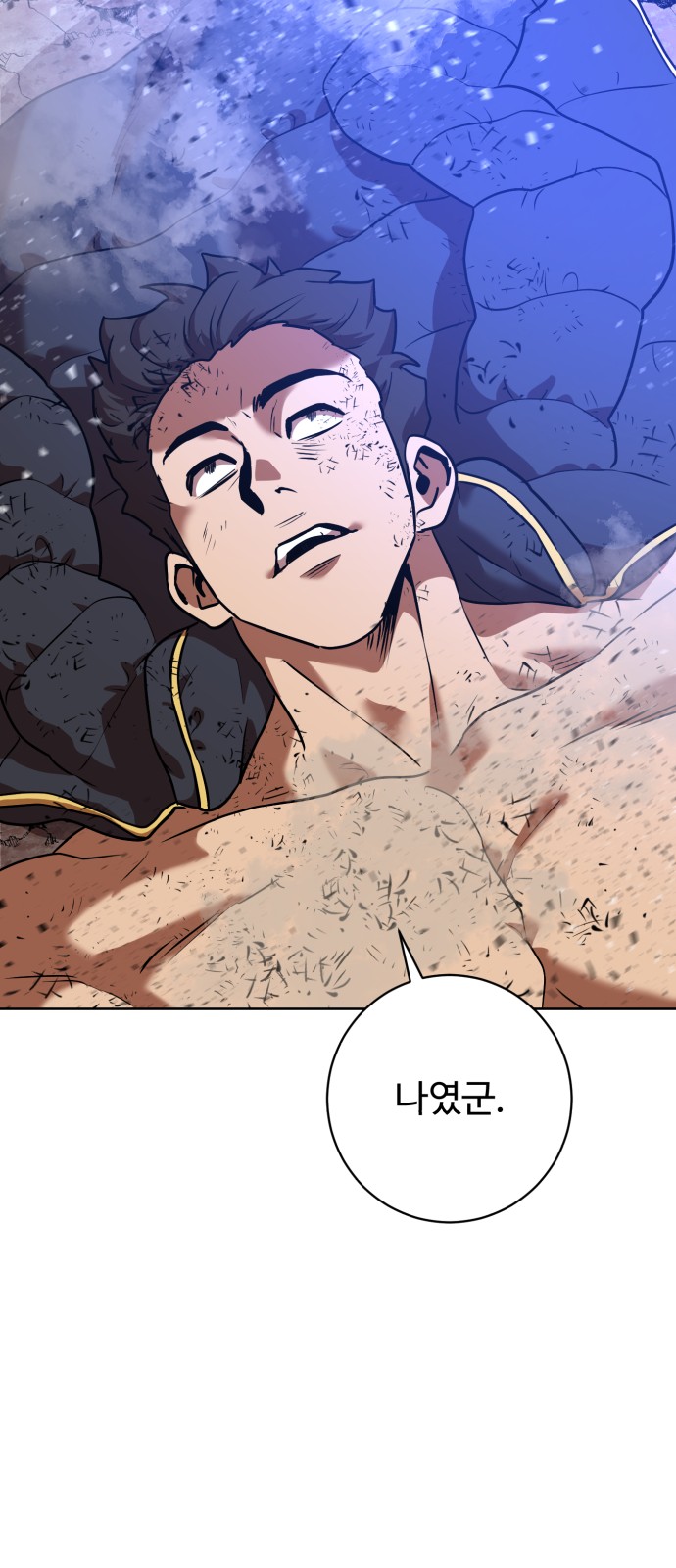 49 페이지