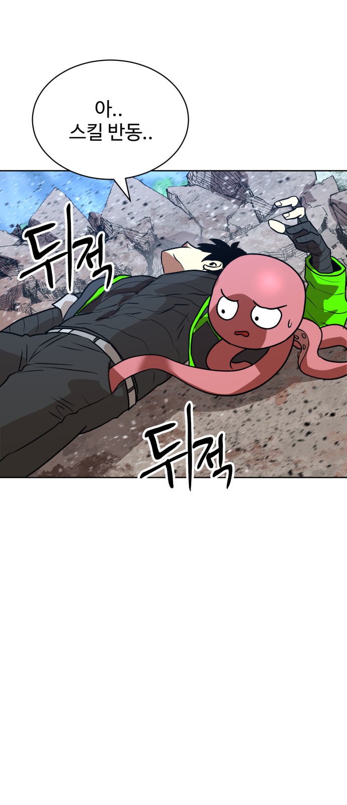 51 페이지