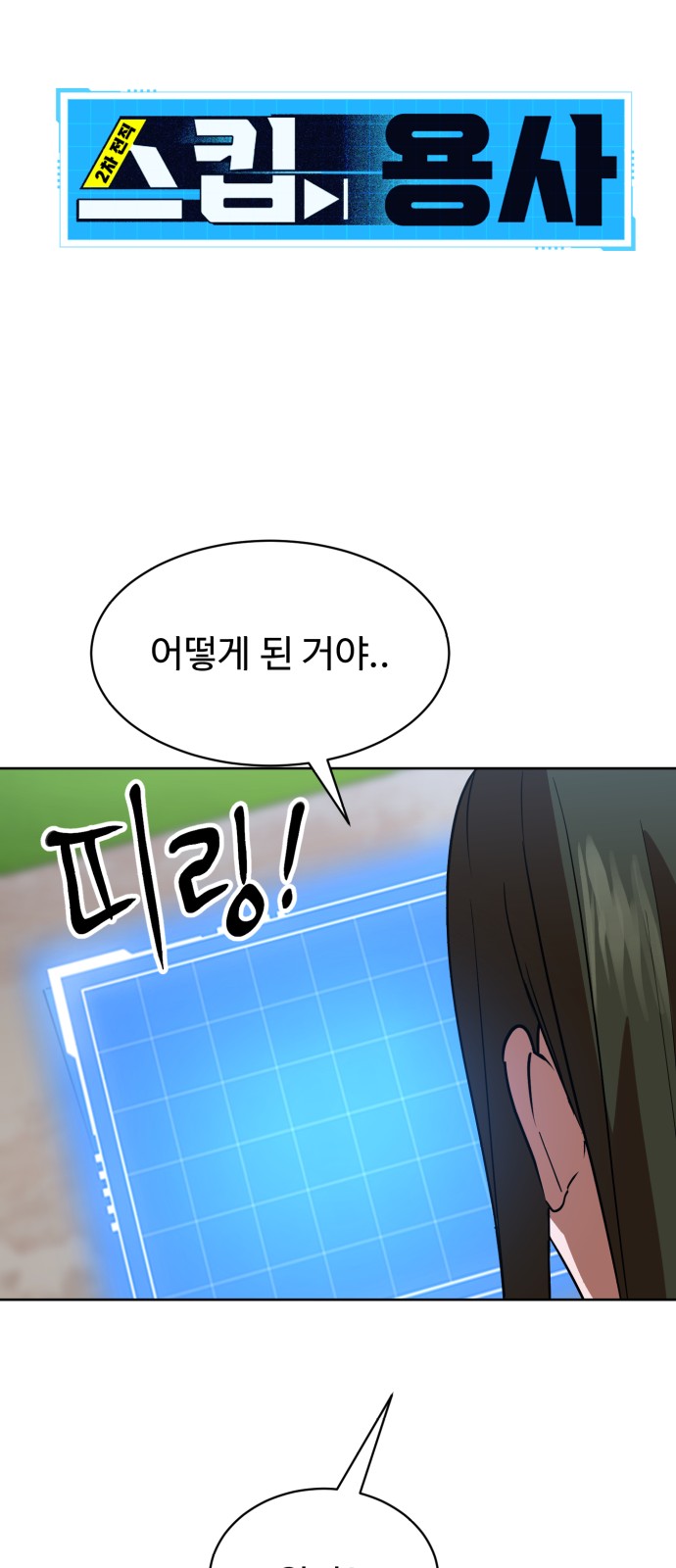 52 페이지