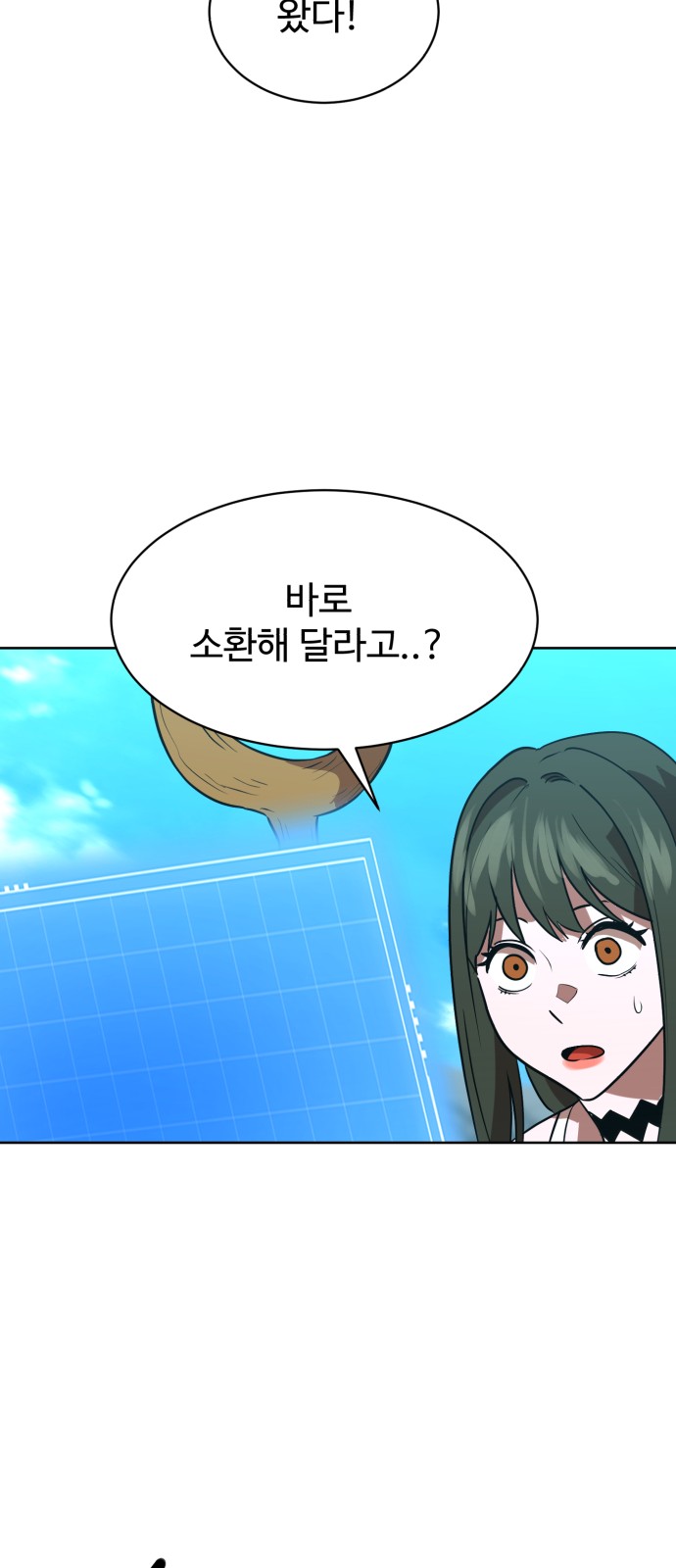 53 페이지