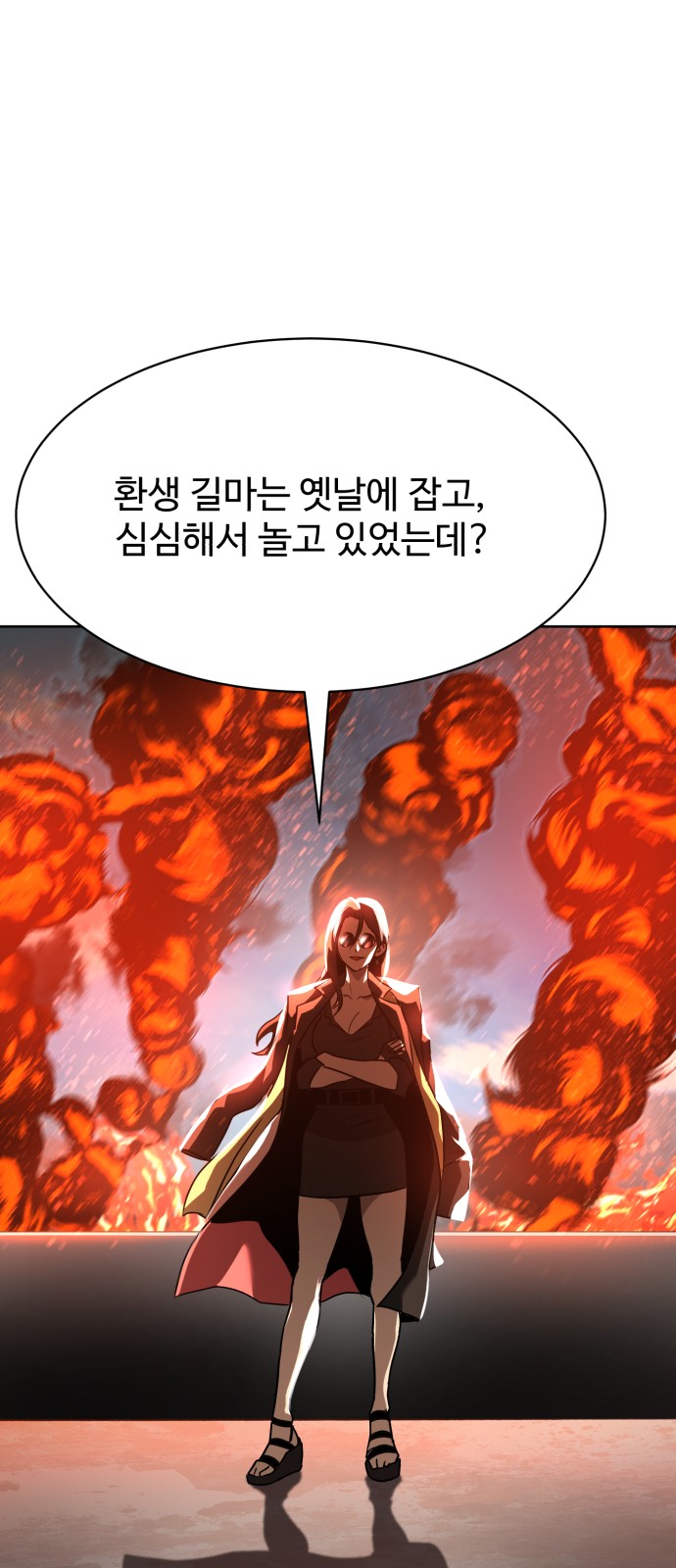 57 페이지