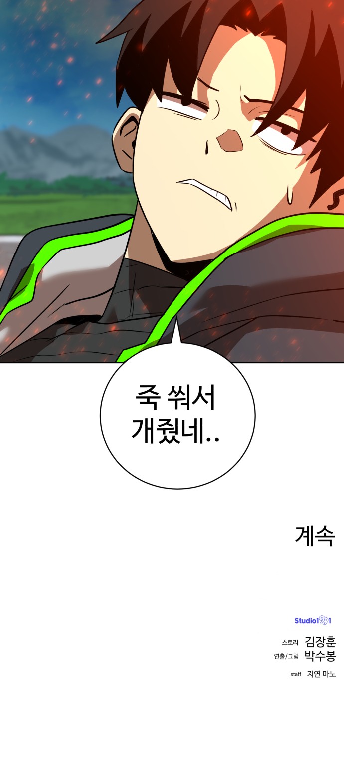 59 페이지