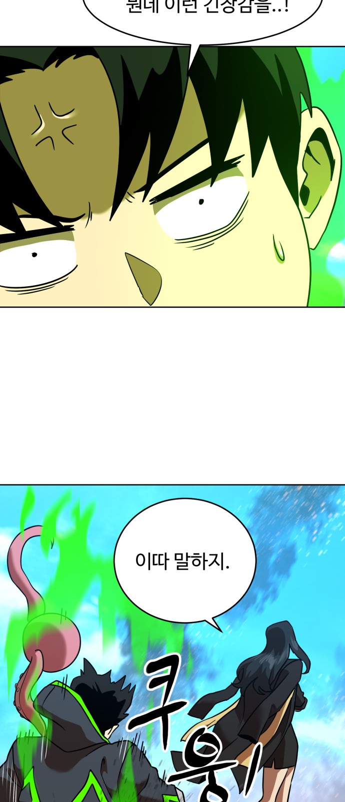 12 페이지