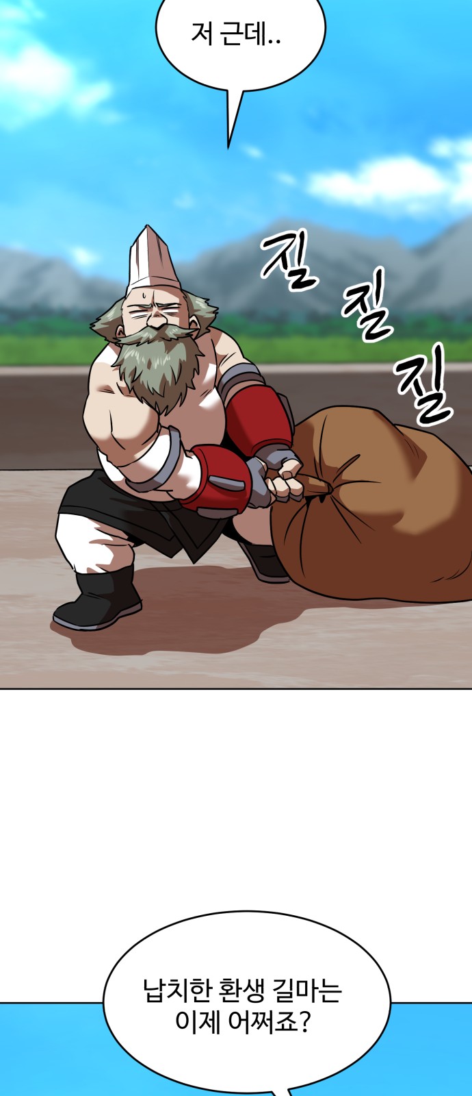 19 페이지