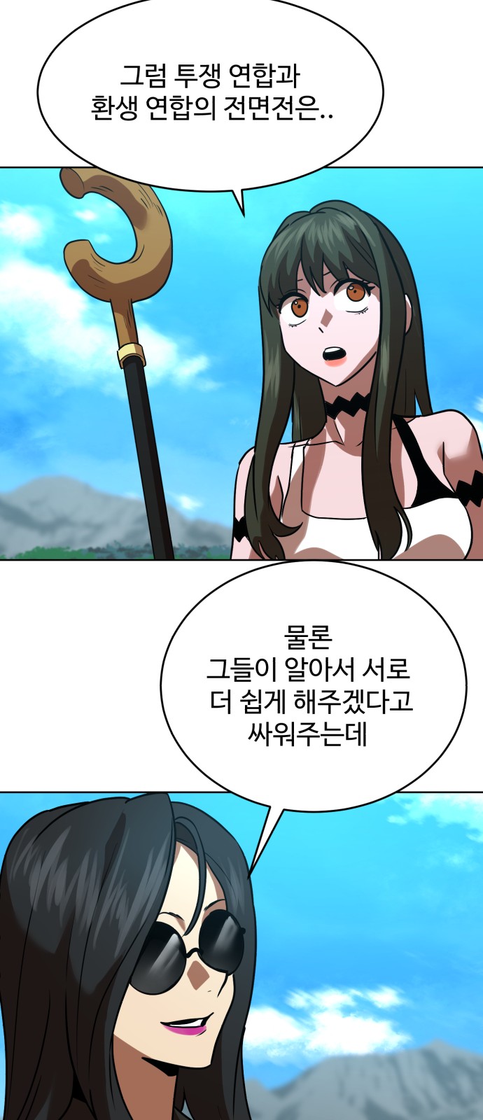 31 페이지