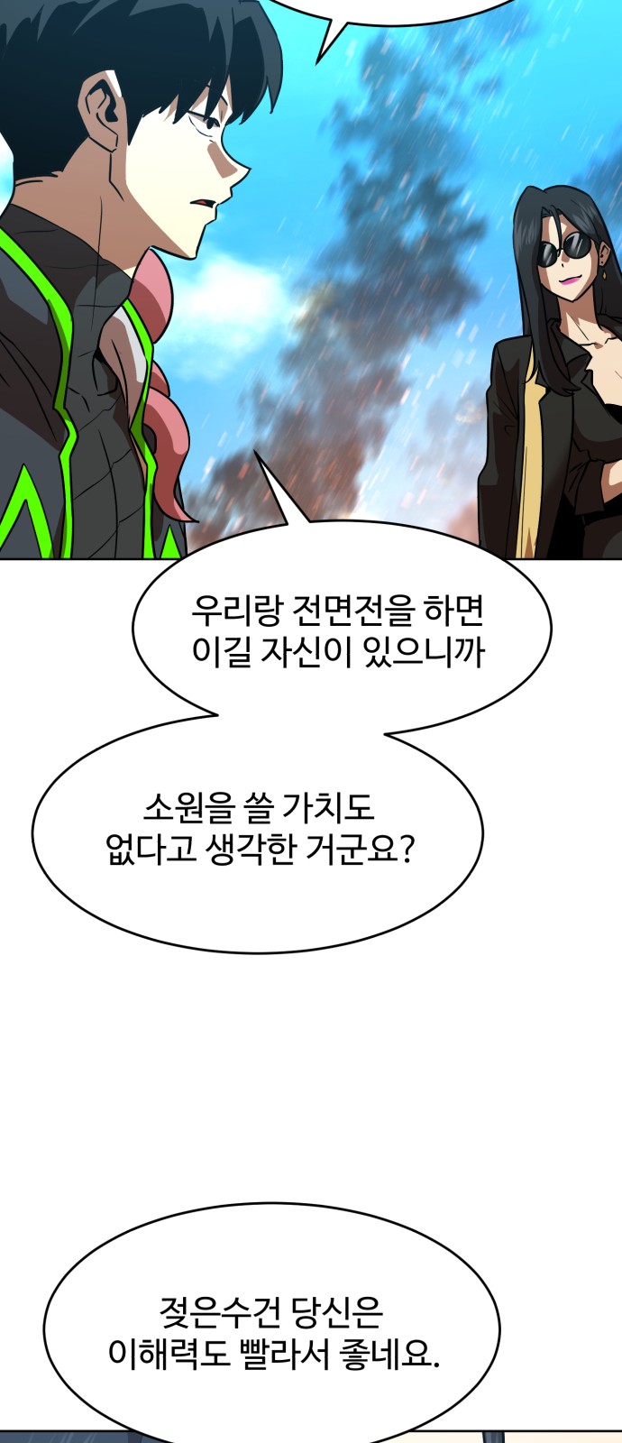 35 페이지