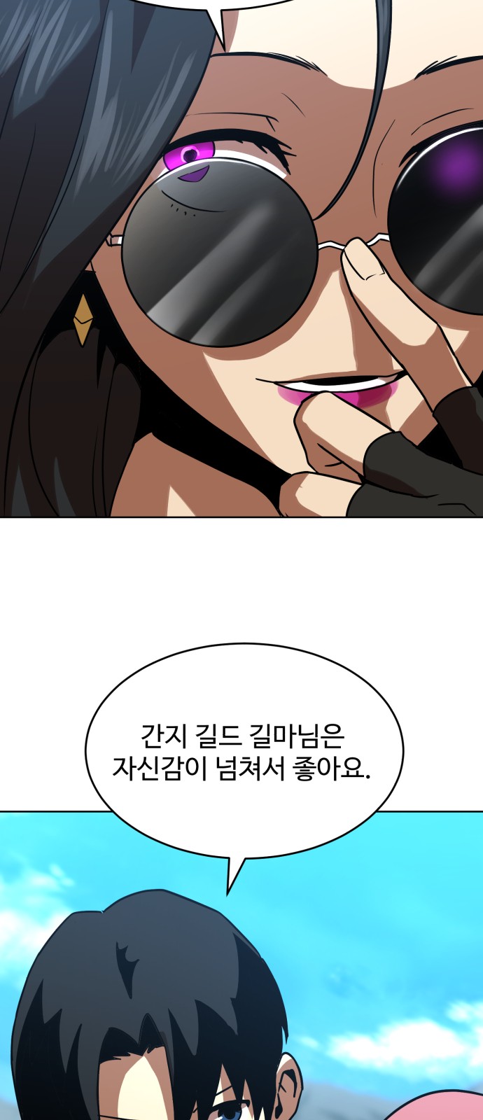 36 페이지