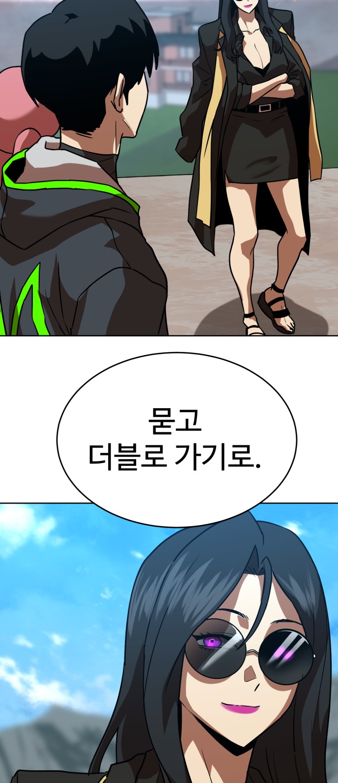 38 페이지
