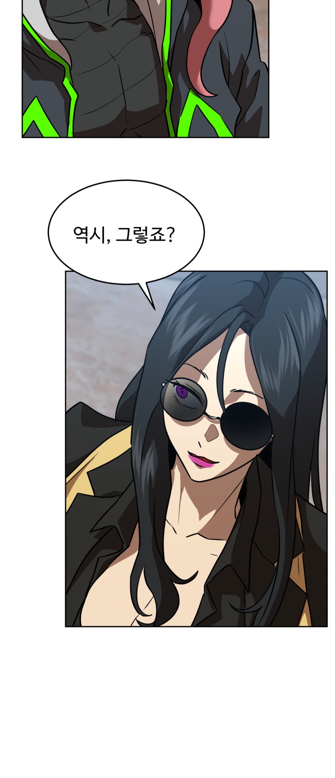 42 페이지