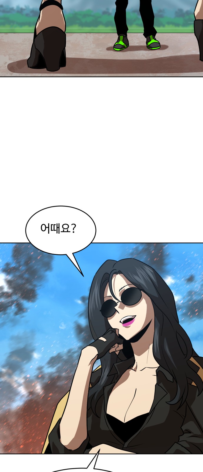 45 페이지