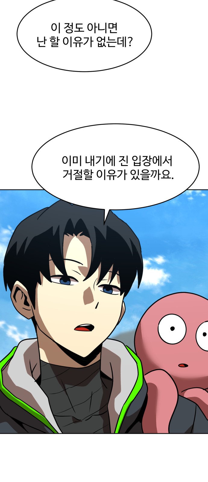 46 페이지