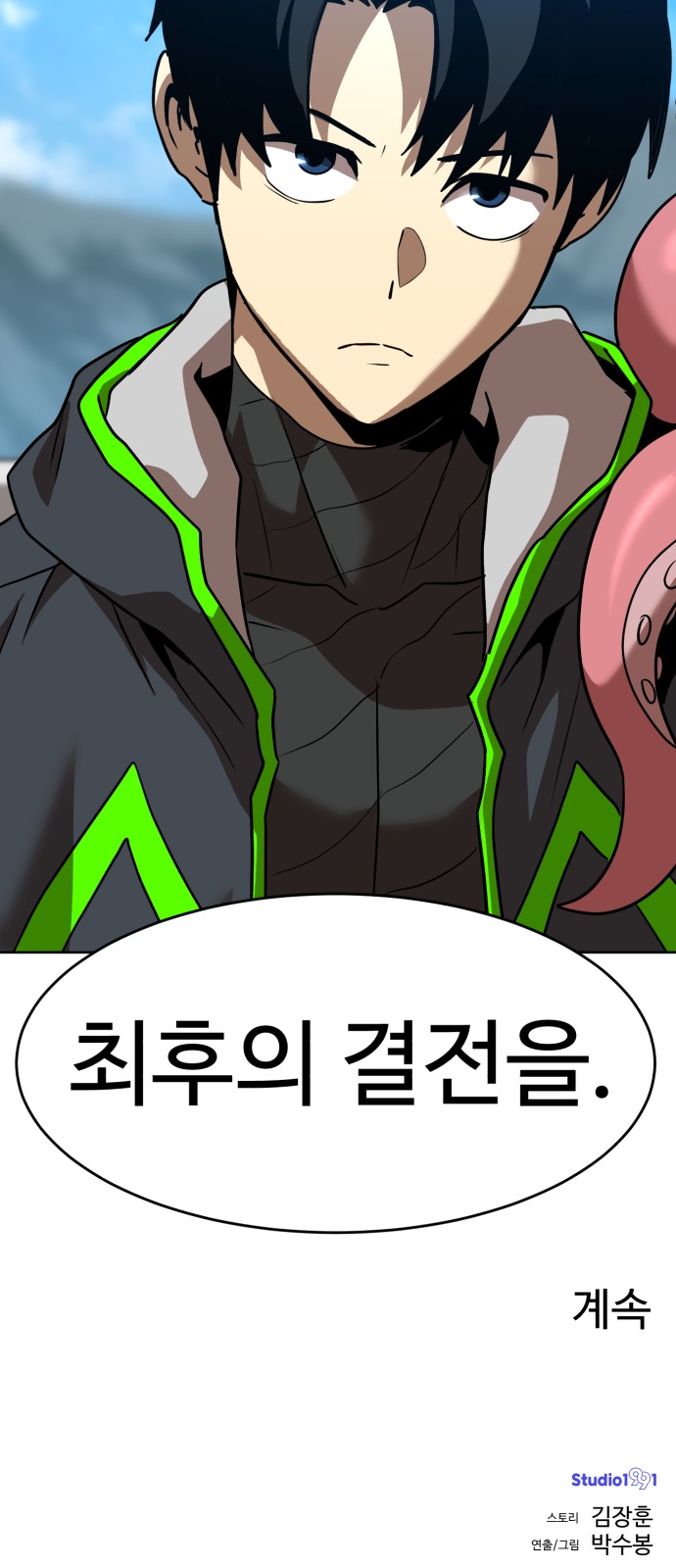 51 페이지