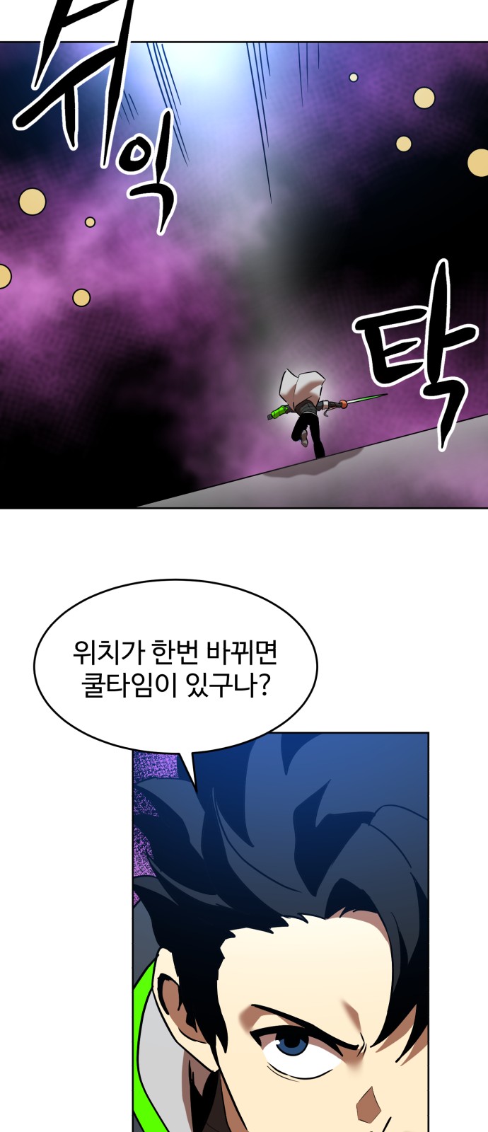 18 페이지