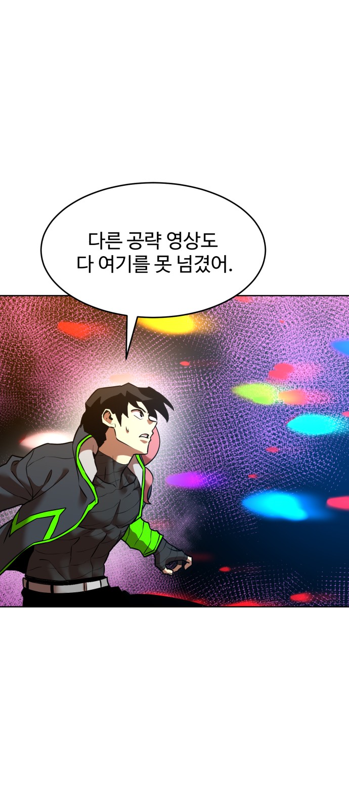 29 페이지