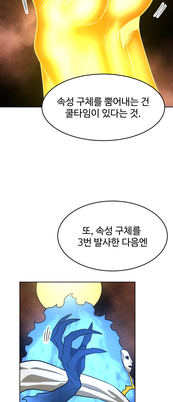 37 페이지