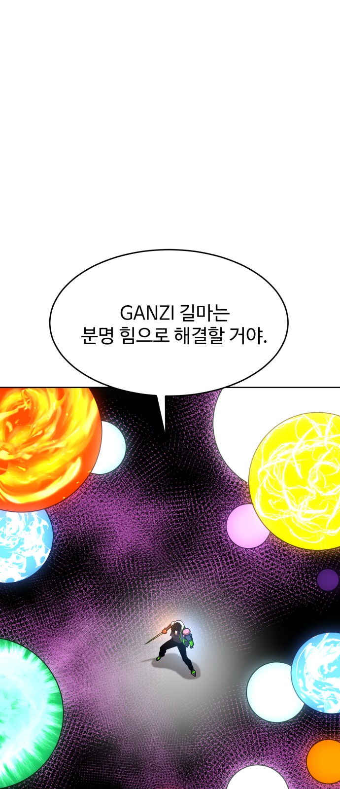 45 페이지