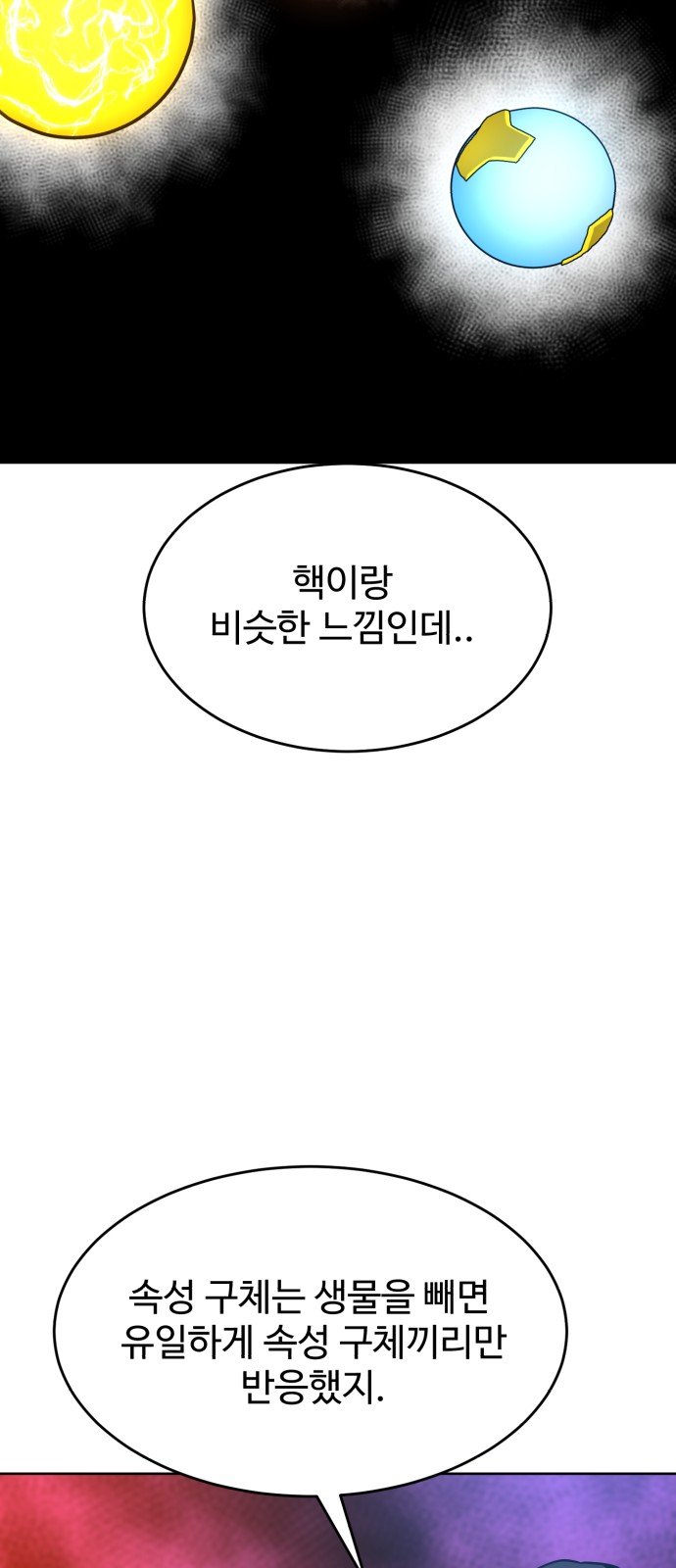 49 페이지