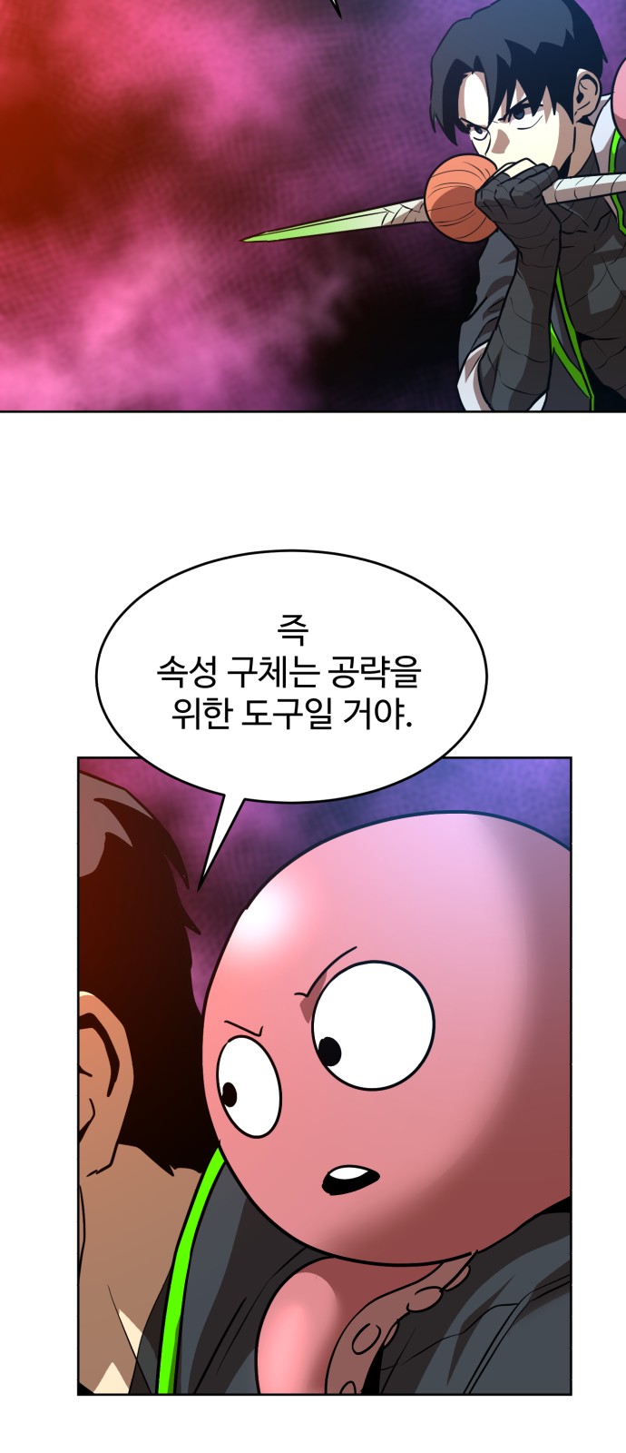 50 페이지
