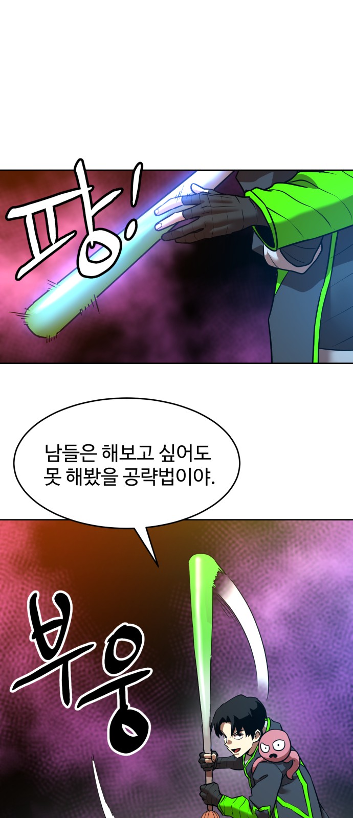52 페이지