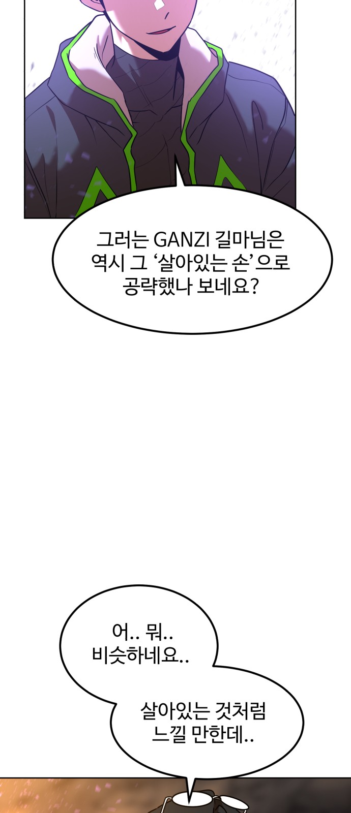 27 페이지