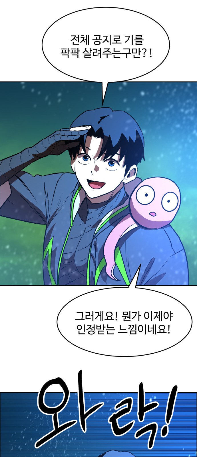 41 페이지