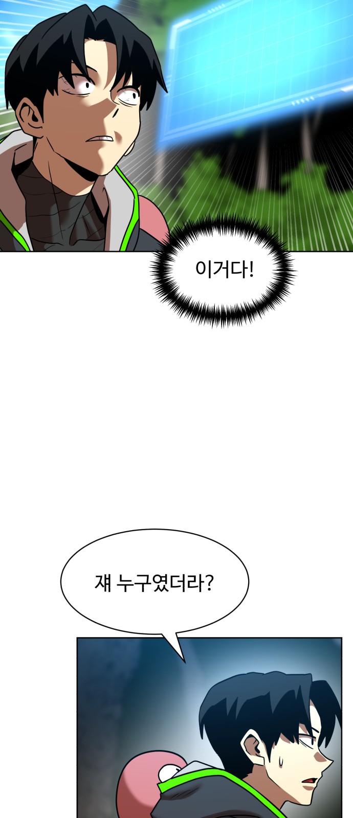 18 페이지