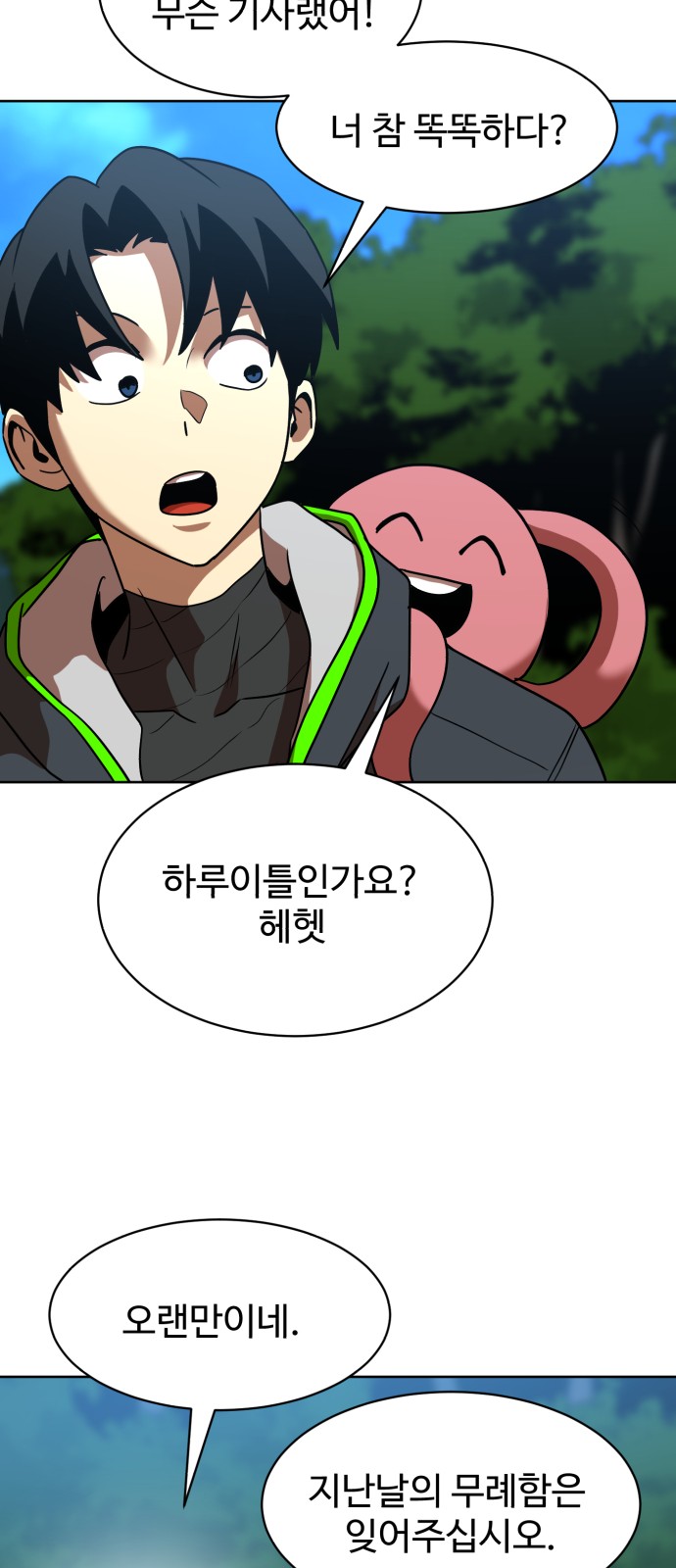 20 페이지