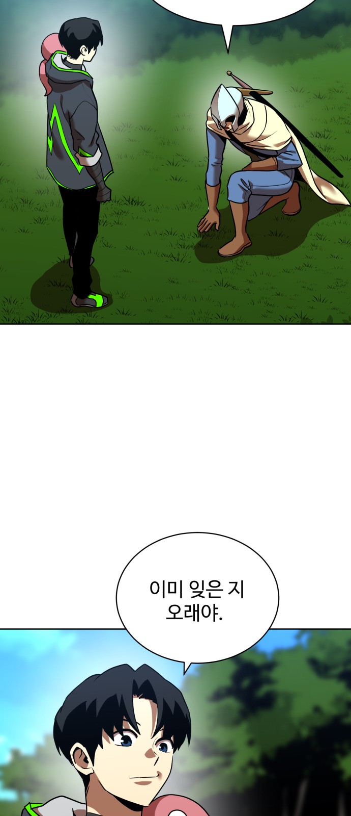 21 페이지