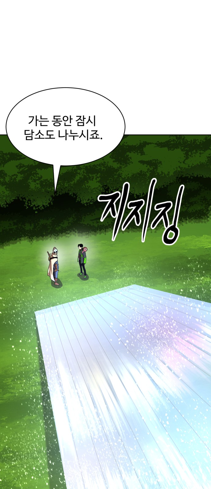 24 페이지