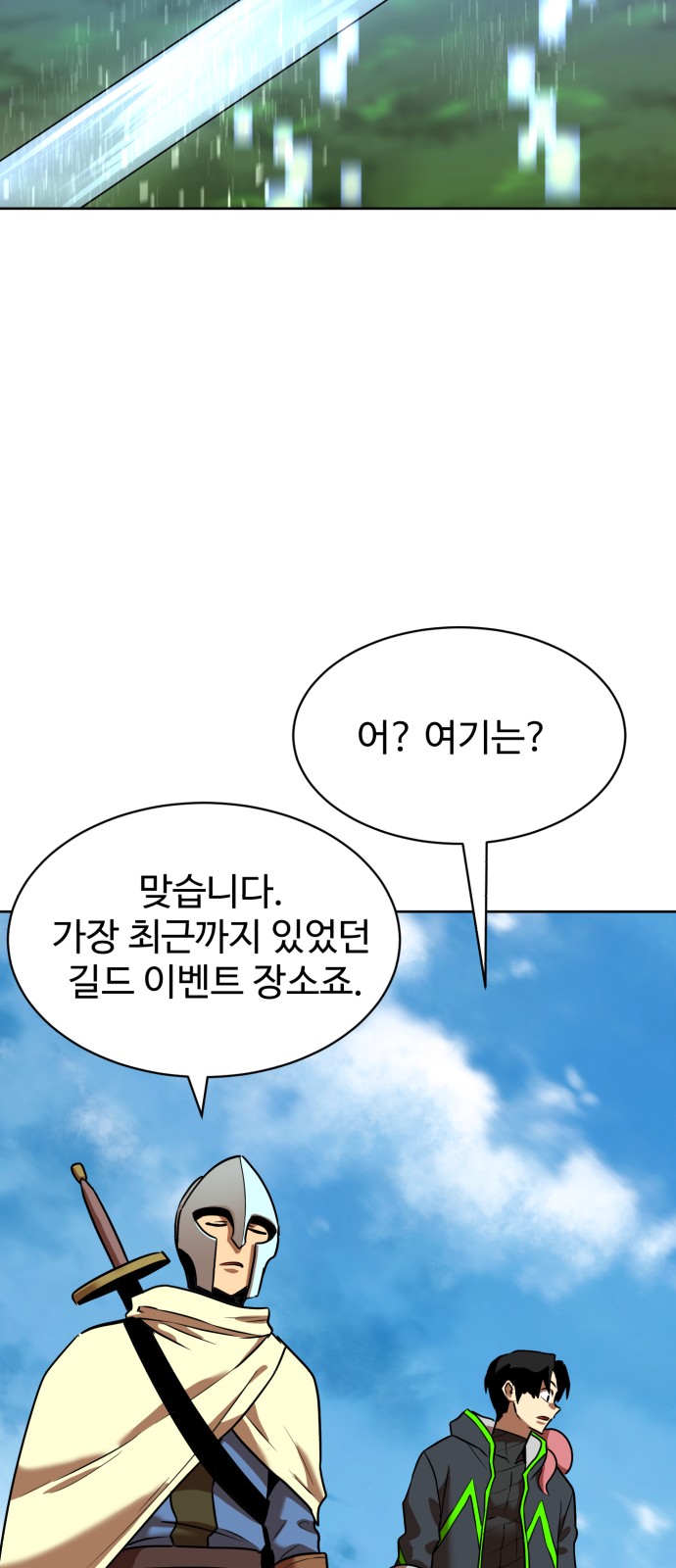 27 페이지