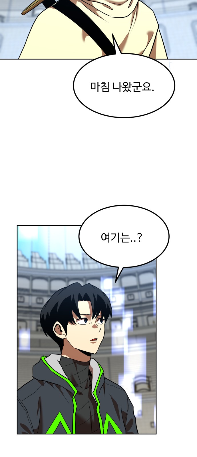 32 페이지