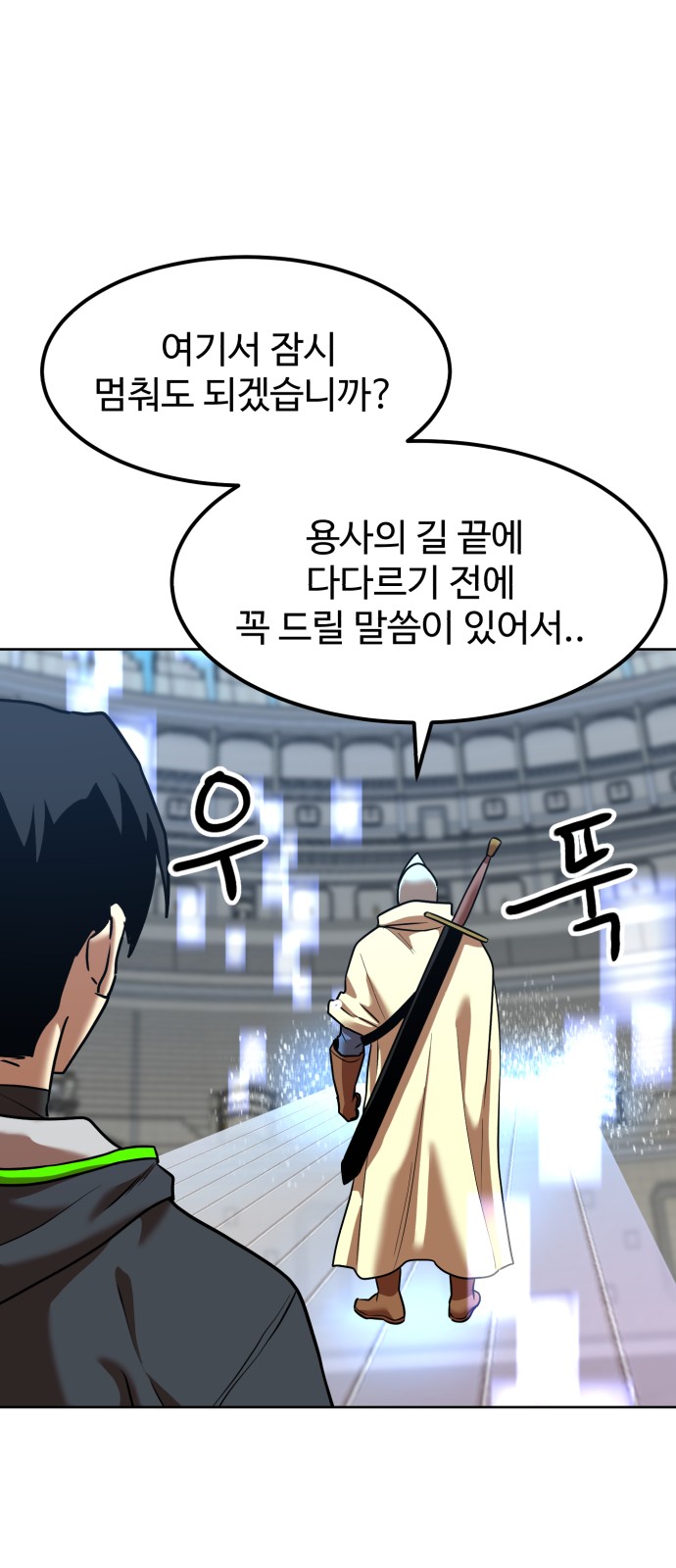 33 페이지