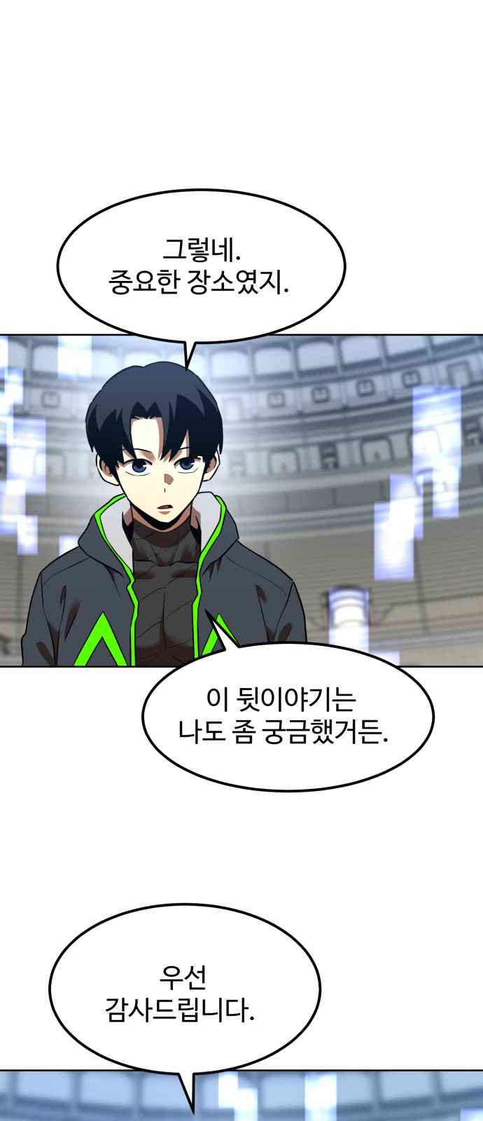 34 페이지