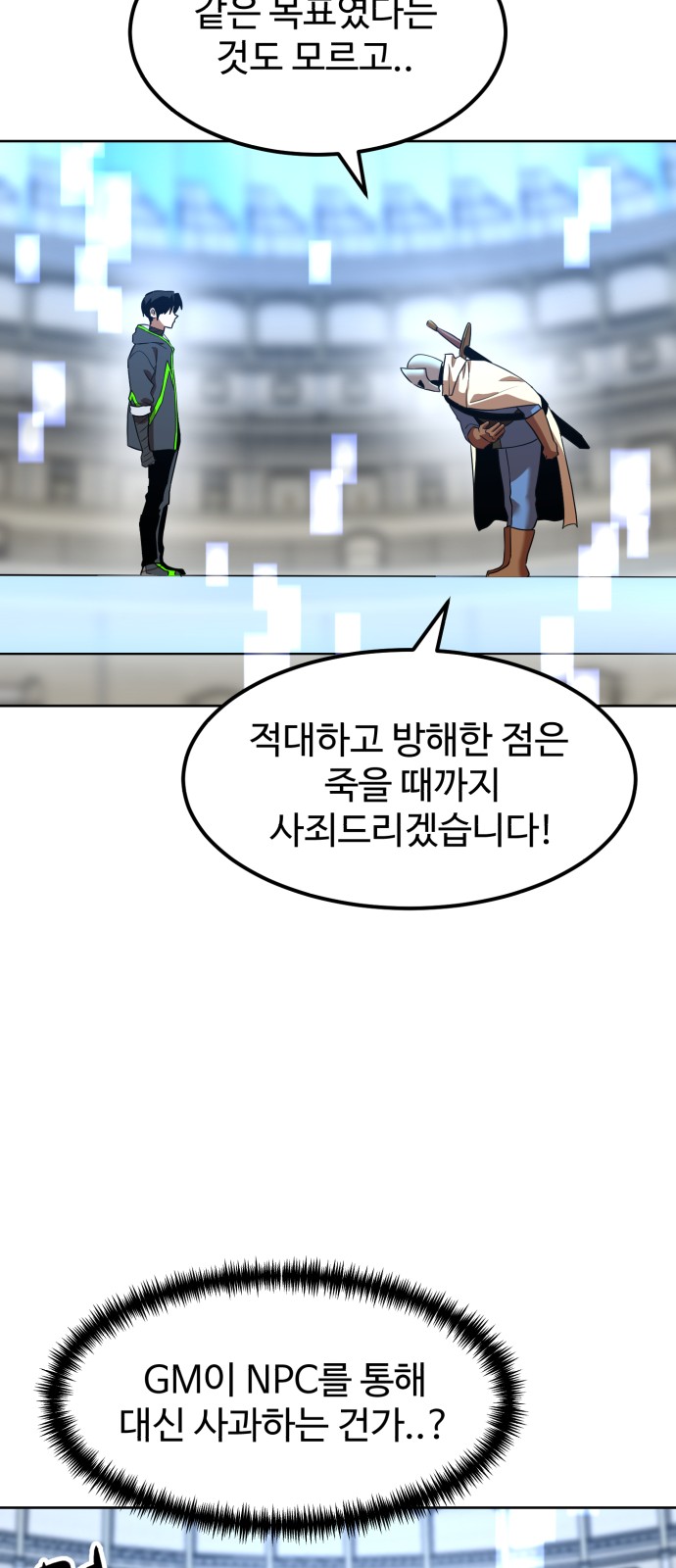 38 페이지
