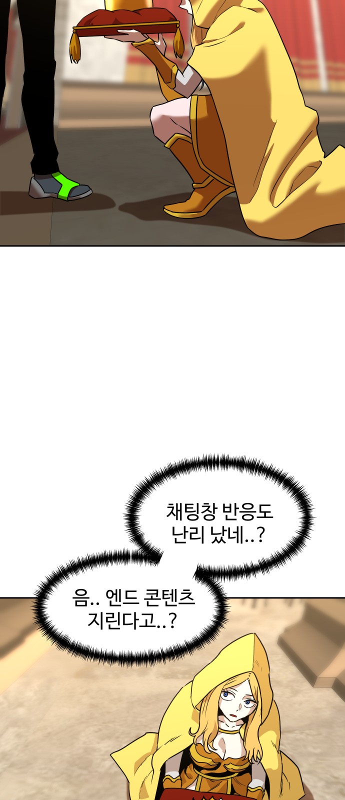 57 페이지