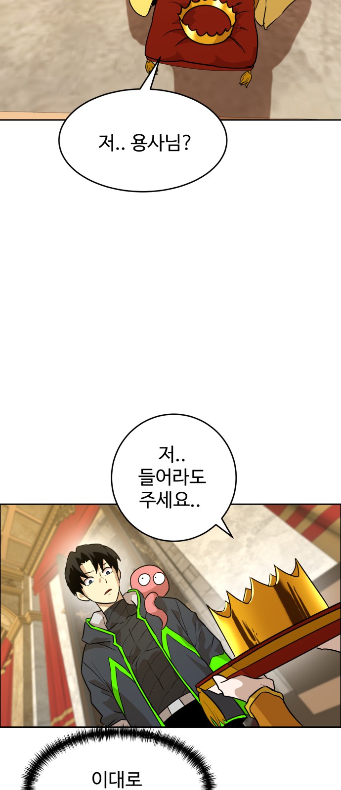 58 페이지