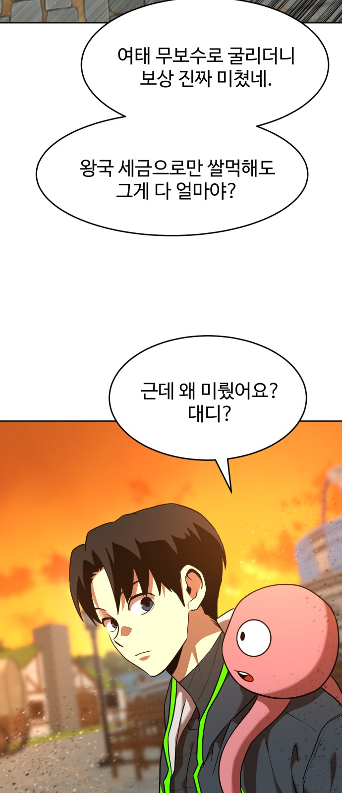 66 페이지