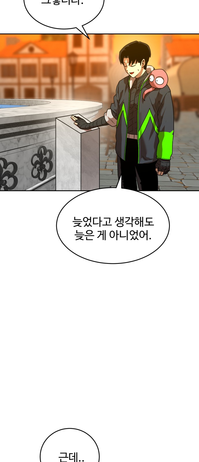 74 페이지
